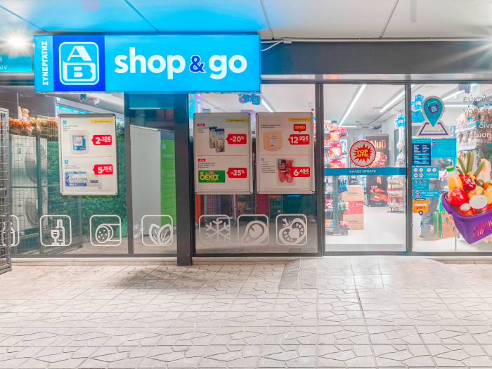 Ολοκλήρωση νέου καταστήματος ΑΒ Shop & Go επί της οδού Καποδιστρίου στο Μοσχάτο
