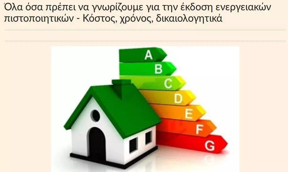 worldenergynews.gr