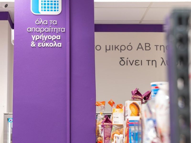 Πλήρης Ανακαίνιση Καταστήματος 110m² στον Πειραιά 