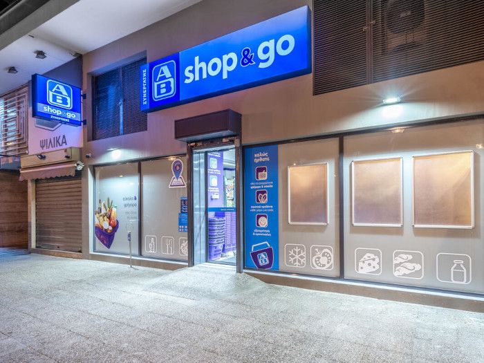 Ολοκλήρωση Νέου Καταστήματος ΑΒ Shop & Go επί της οδού Πλατεία Αναλήψεως στη Νίκαια